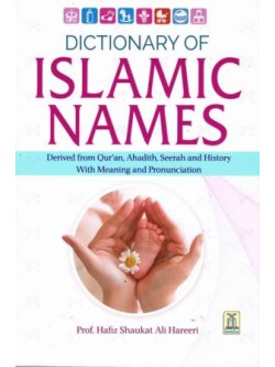 Dictionary of Islamic Names